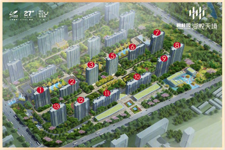 城北通盛上海花园3室2厅1卫116.8万107m2精装修出售